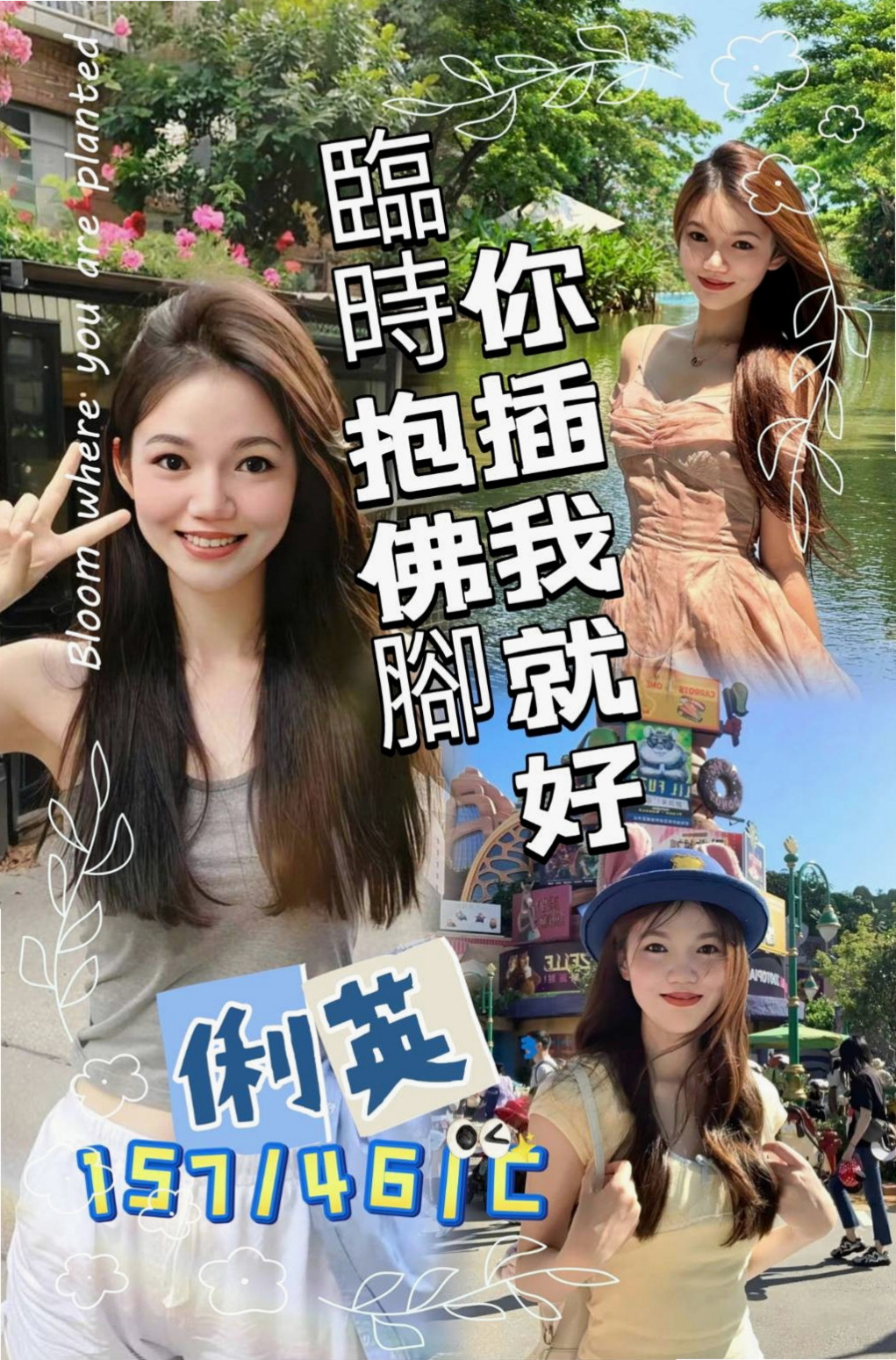 詠荷✨西港油壓✨跆拳道館女學員✨身高168cm 體重51kg 胸圍D罩杯 年齡22歲✨纖細小蠻腰超會搖 奶型好看不下垂  蠻清純的 沒人的時候是個小騷騷哦